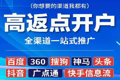 头条信息流内容运营技巧